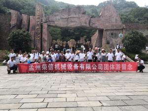 公司活動照片